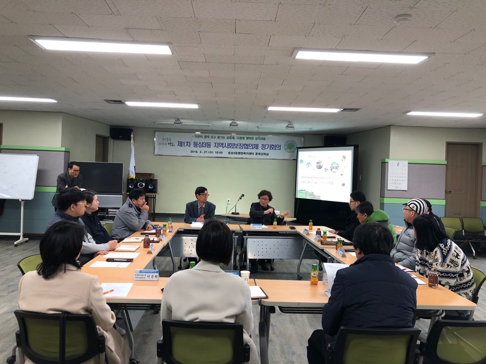 사례발굴