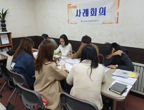 사례발굴